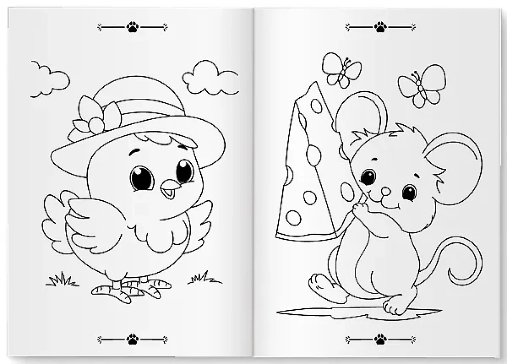 My Favorite Coloring Book. The World of Animals