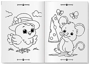 My Favorite Coloring Book. The World of Animals