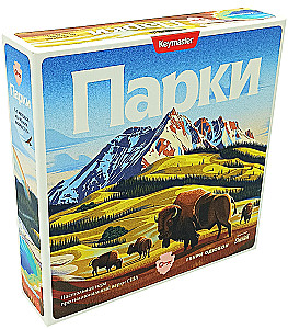 Настольная игра - Парки