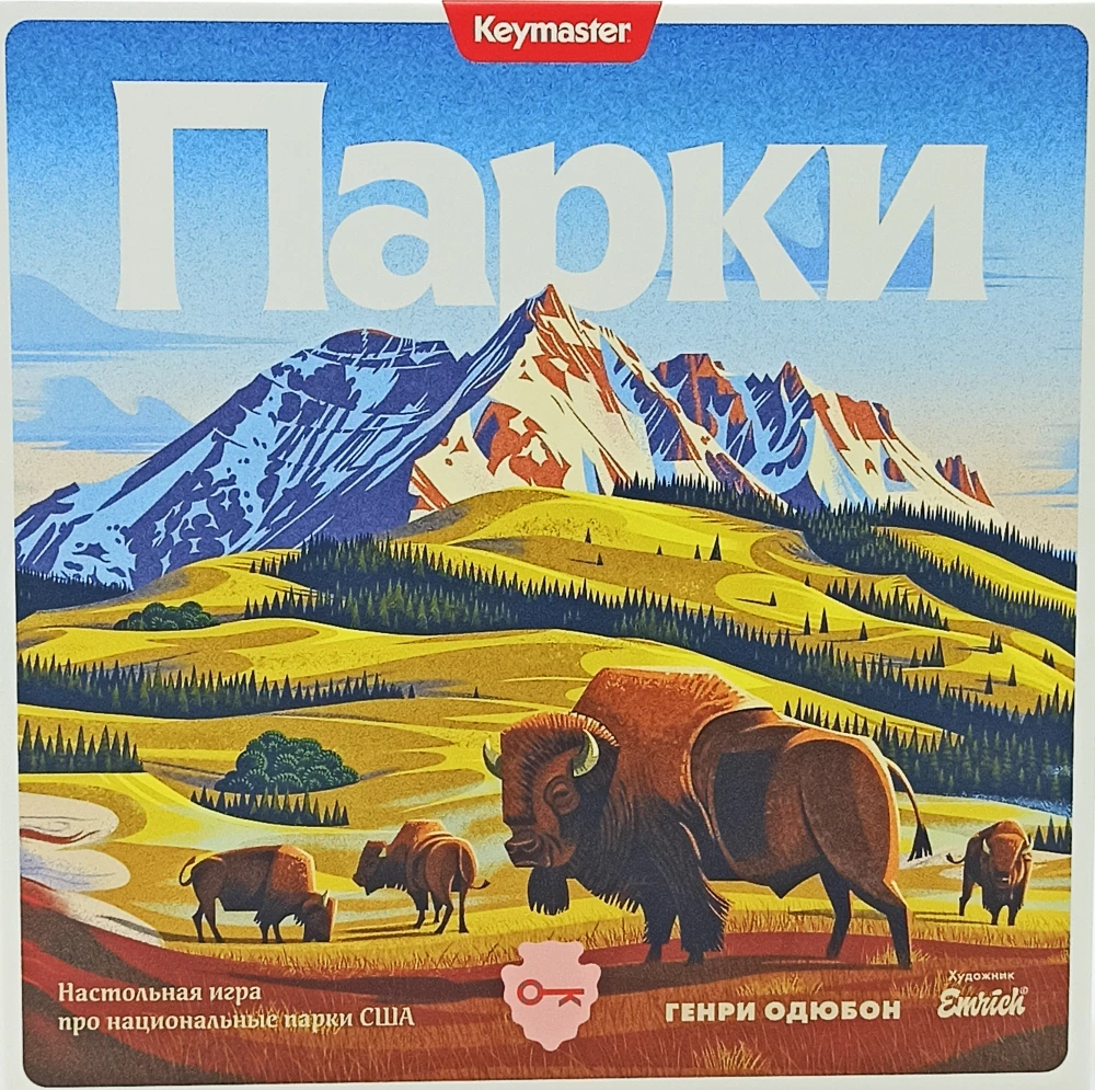 Настольная игра - Парки