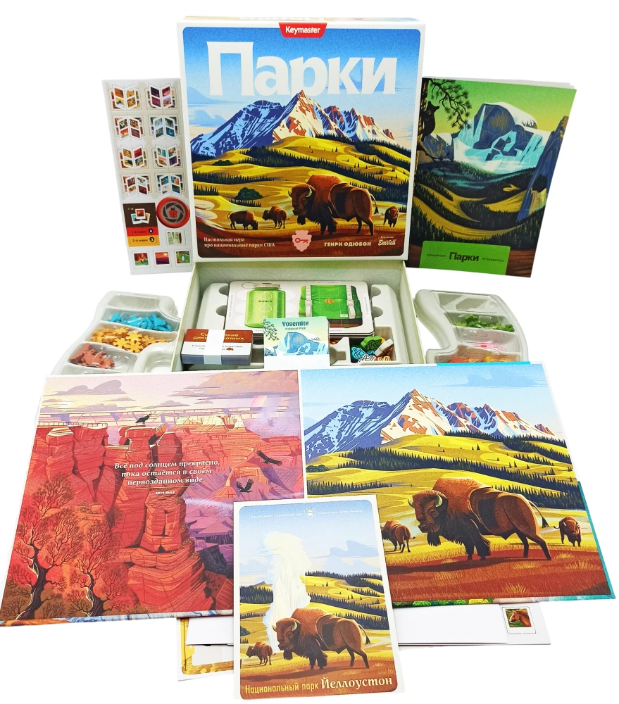 Настольная игра - Парки