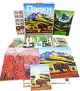 Настольная игра - Парки