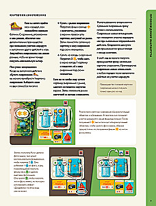 Настольная игра - Парки