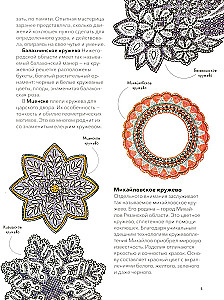 Russian Craftsmen