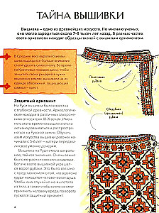 Russian Craftsmen