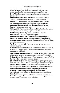 Steve Jobs. Biography