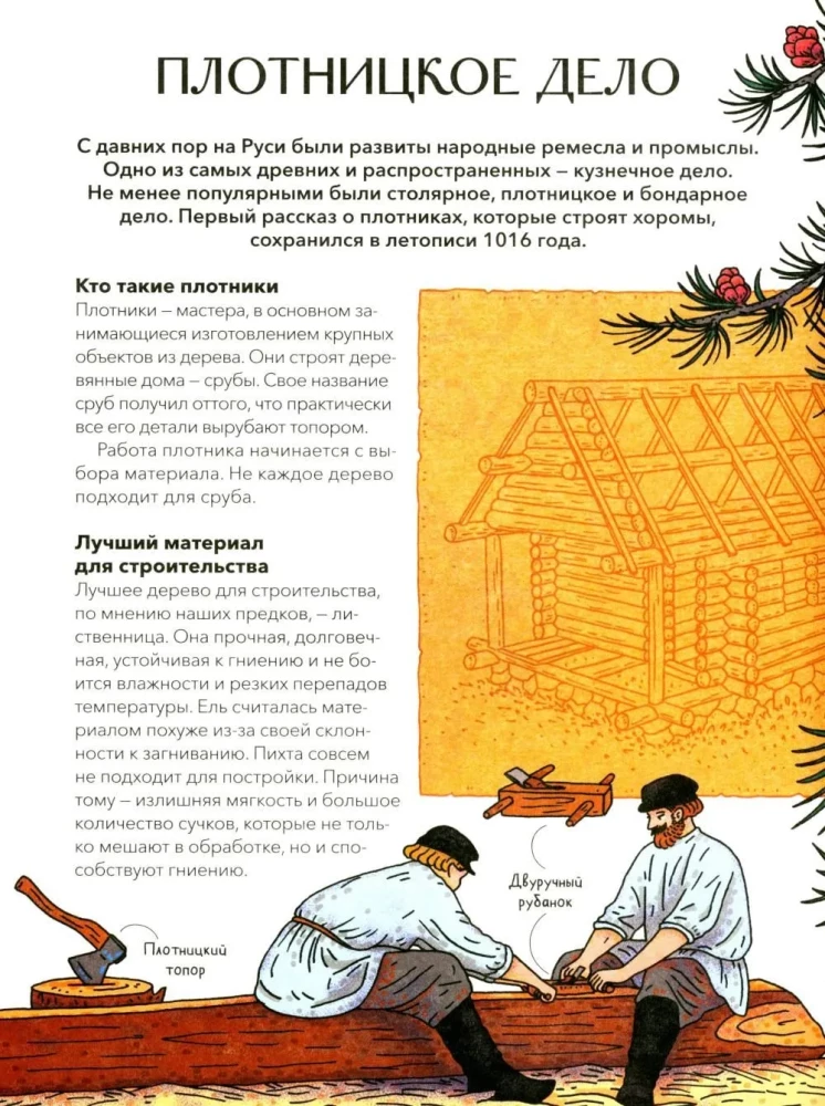 Russian Masters