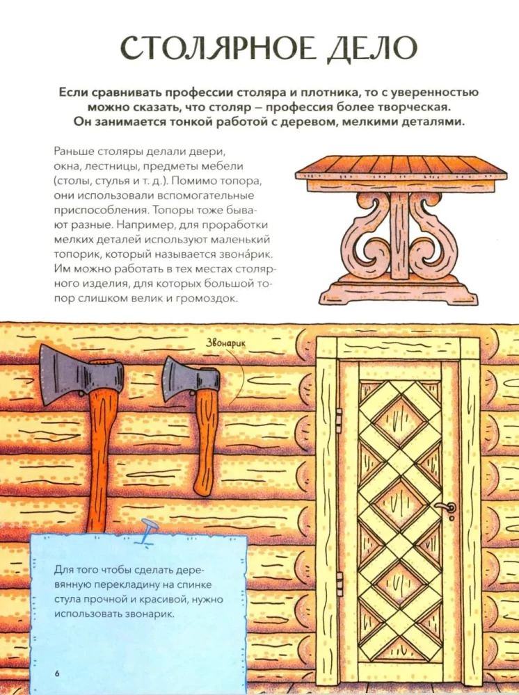 Russian Masters