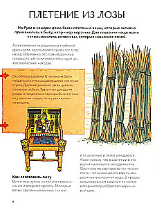 Birch Bark Lace — Secrets of the Masters