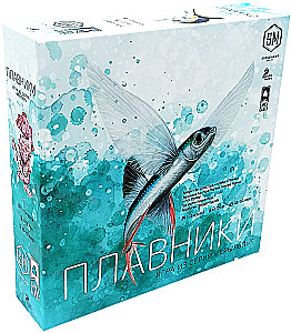 Настольная игра - Плавники
