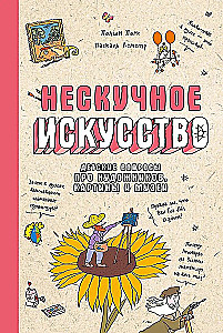 Nieskończona sztuka. Dziecięce pytania o artystów, obrazy i muzea
