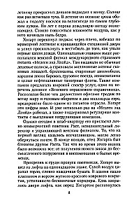 Czarna Królowa