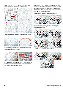 Hardanger. 12 sets with embroidery and assembly patterns