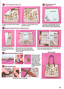 Japanese Patchwork by Akemi Shibata: Bags, cosmetic cases, accessories: 58 stylish projects with patterns (lavender)