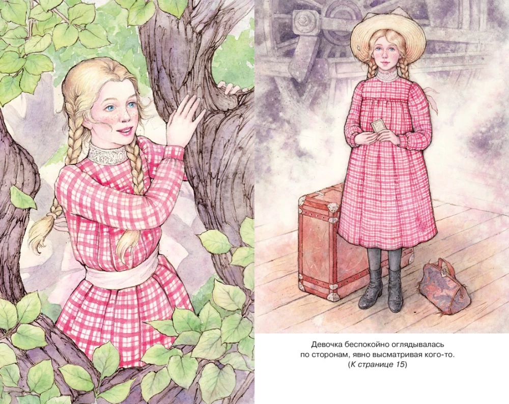 Pollyanna
