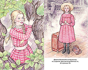 Pollyanna