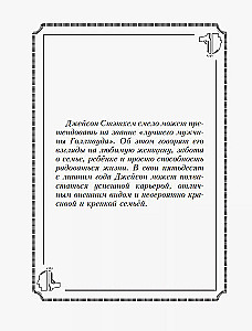 Пацанские цитаты Джейсона Стэтхема. Да не говорил я этой фигни!