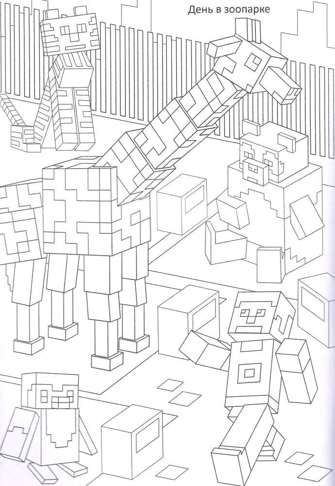 In the World of Pixels