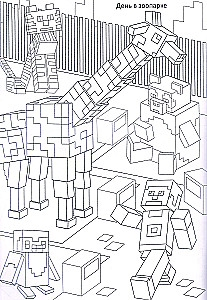 In the World of Pixels
