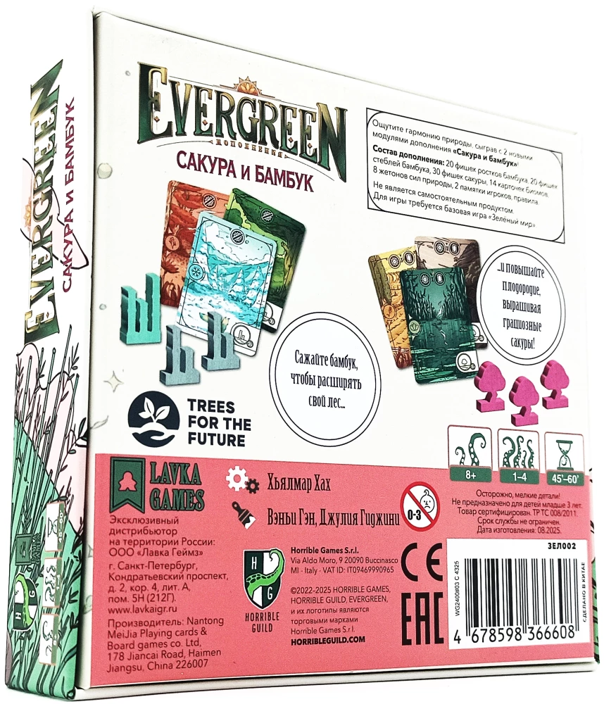 Настольная игра - Evergreen. Сакура и бамбук (дополнение)