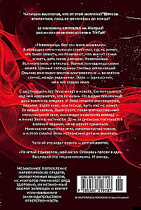 The Slave. Book 1