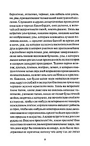 Petersburg Tales