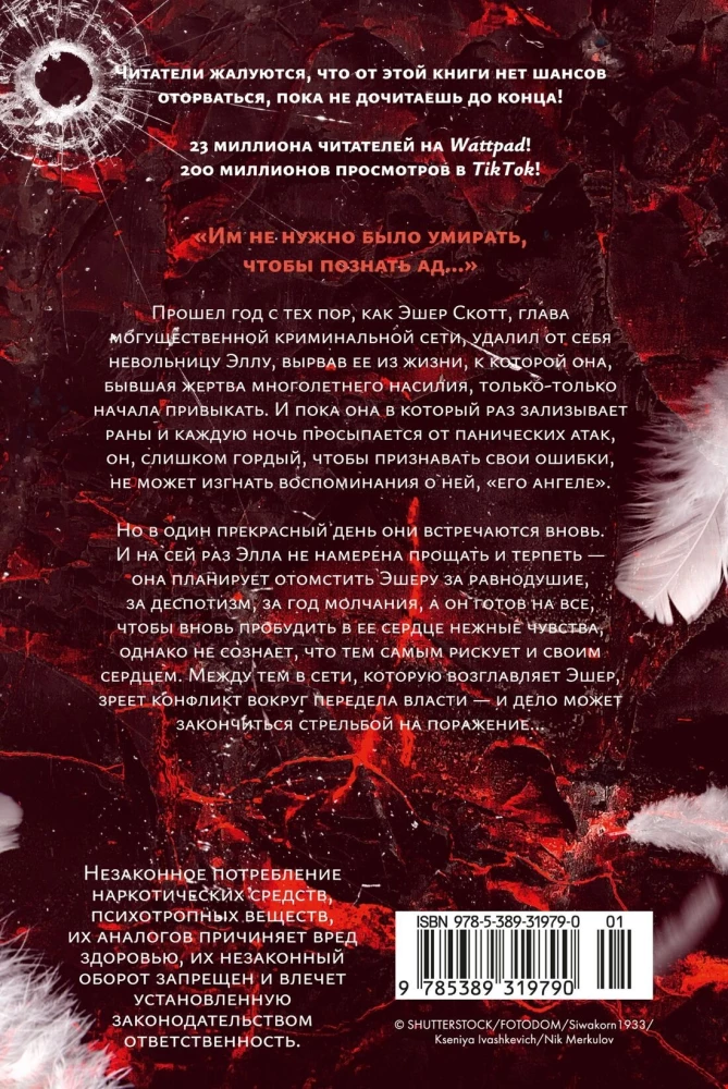 The Slave. Book 2
