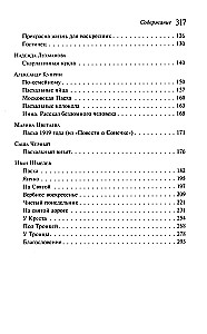 Wielkanocne historie. Rosyjska klasyka