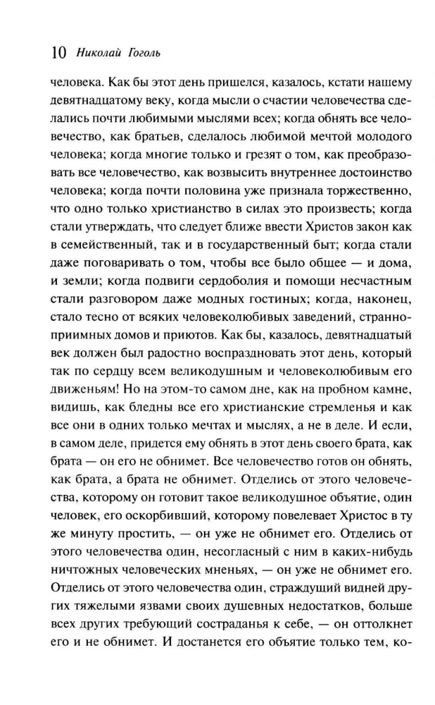 Wielkanocne historie. Rosyjska klasyka
