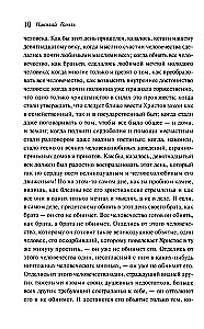 Wielkanocne historie. Rosyjska klasyka