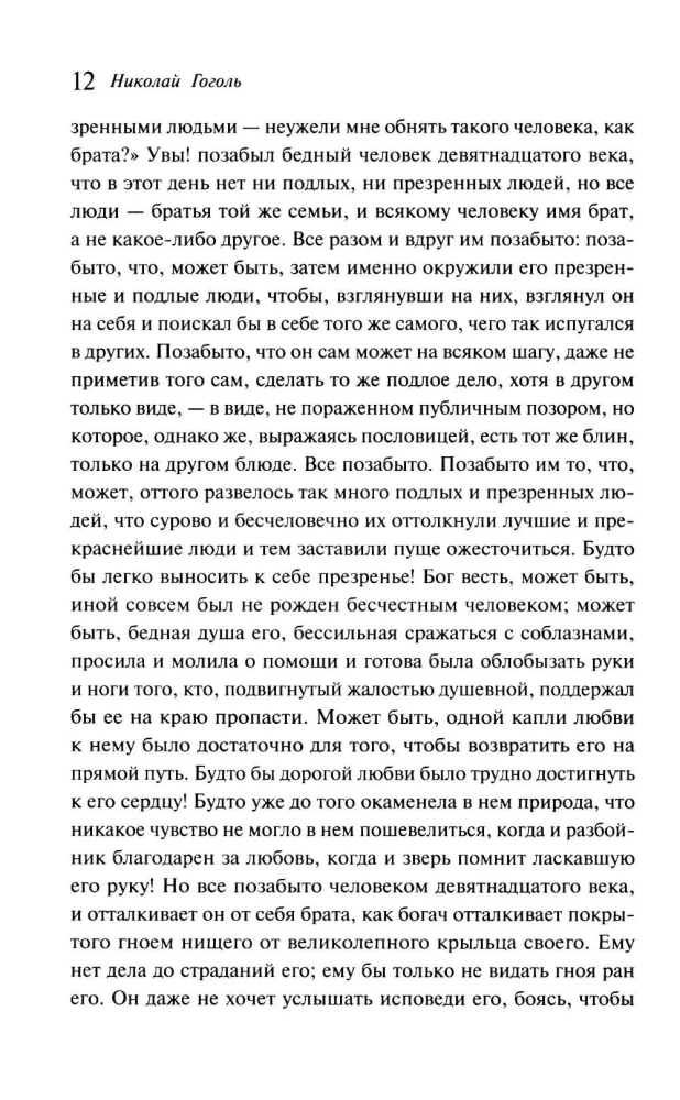Wielkanocne historie. Rosyjska klasyka