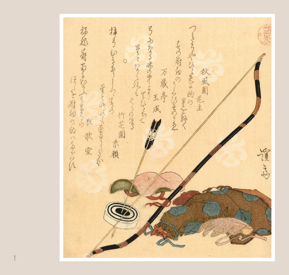 Zen in the Art of Archery
