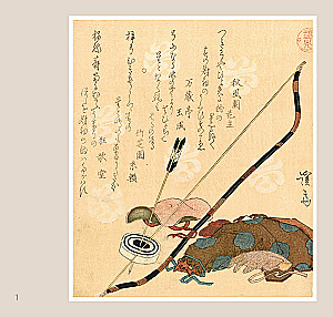 Zen in the Art of Archery
