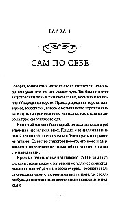Служба доставки книг
