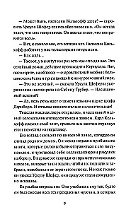 Служба доставки книг