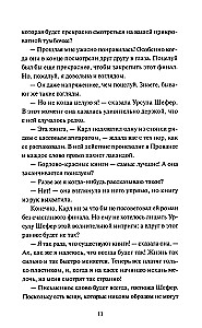 Служба доставки книг