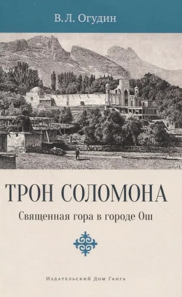 Der Thron Salomons. Der heilige Berg in der Stadt Osch