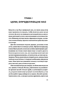 Dominum. Book 2
