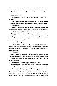Dominum. Book 2