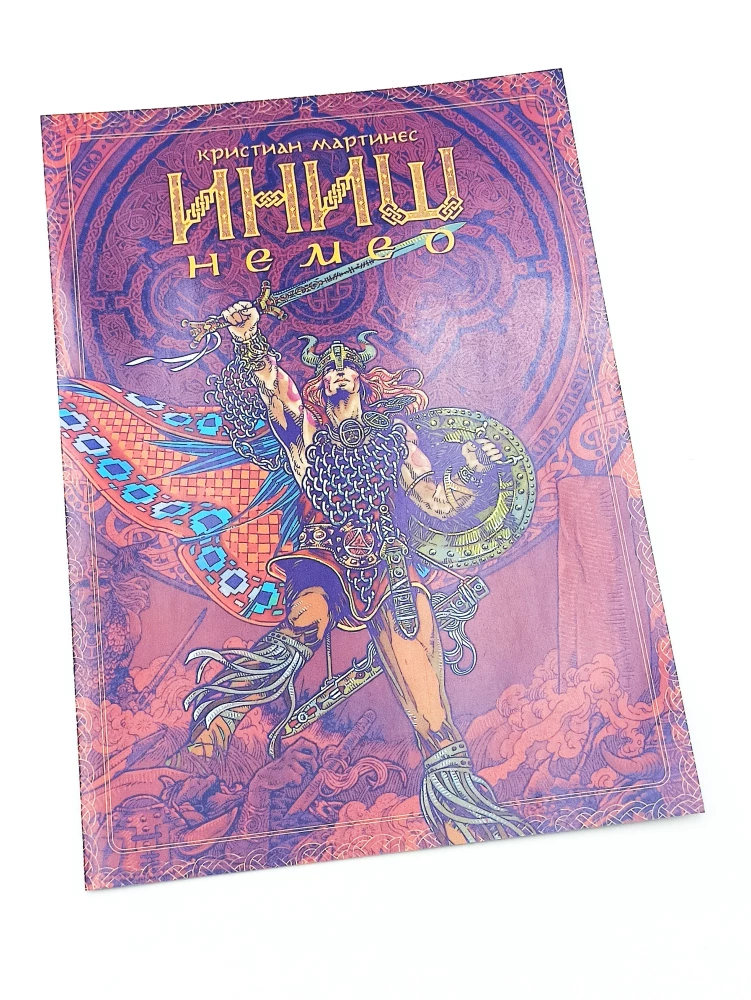 Настольная игра - Иниш. Немед (дополнение)