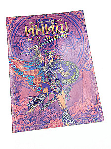 Настольная игра - Иниш. Немед (дополнение)