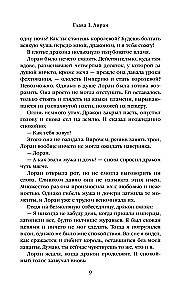 Krew Starej Królew