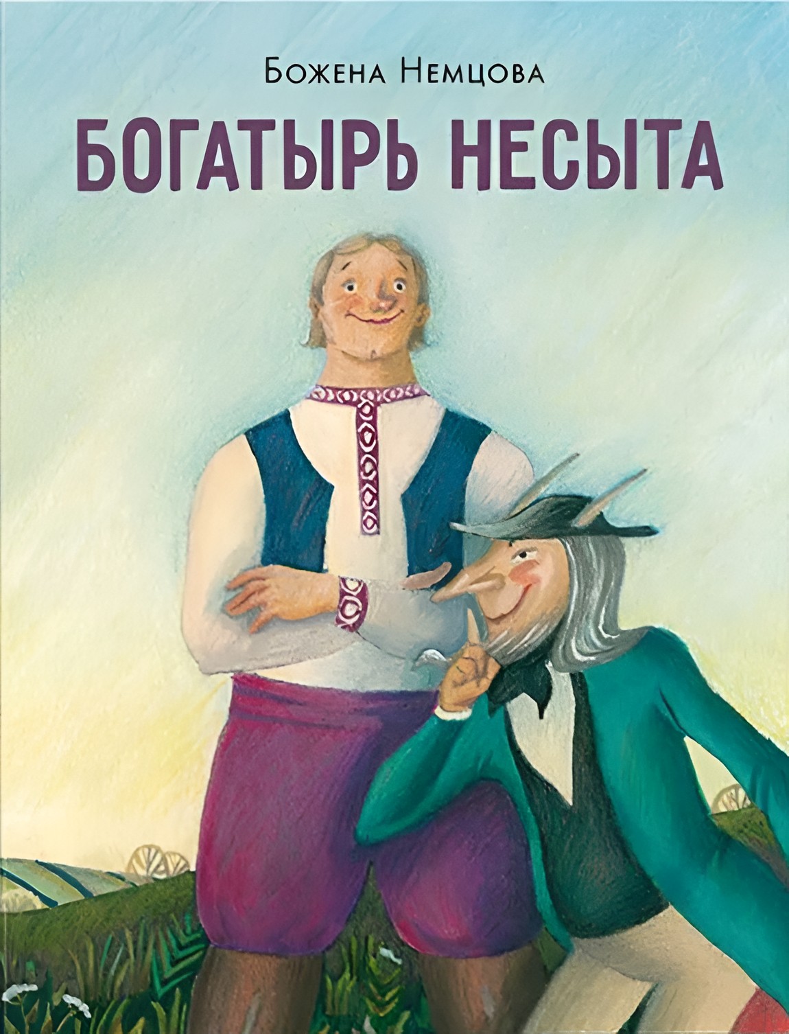 The Mighty Nesyta