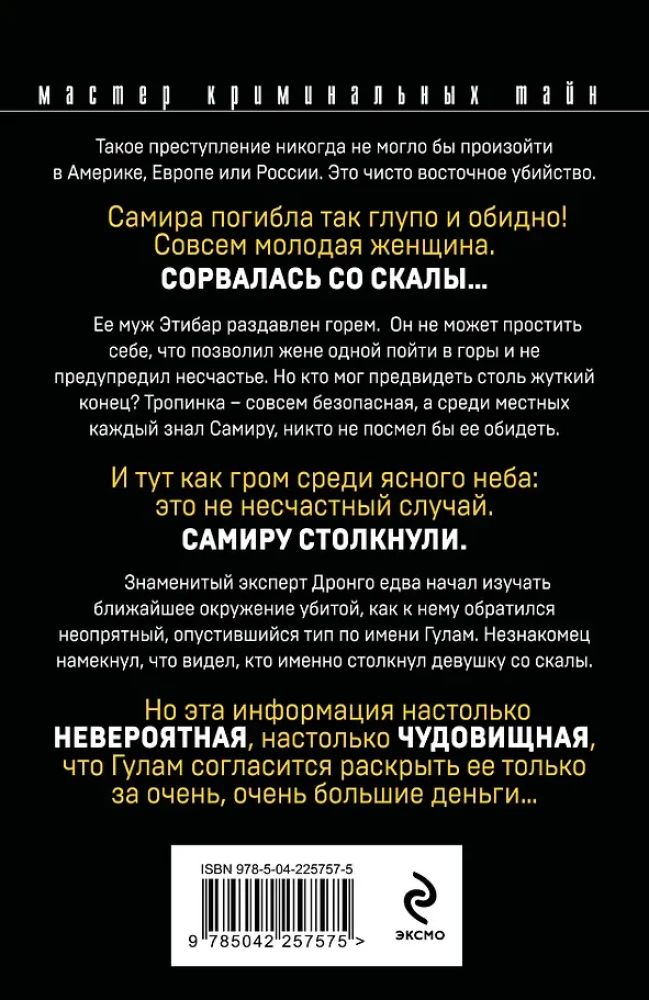 Nadmiar motywacji