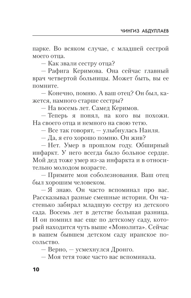Nadmiar motywacji