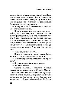 Nadmiar motywacji