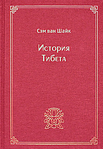 Tibe ajalugu