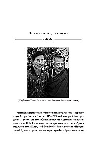 Teekonna süda. Kuidas näha Gurus Buddhat