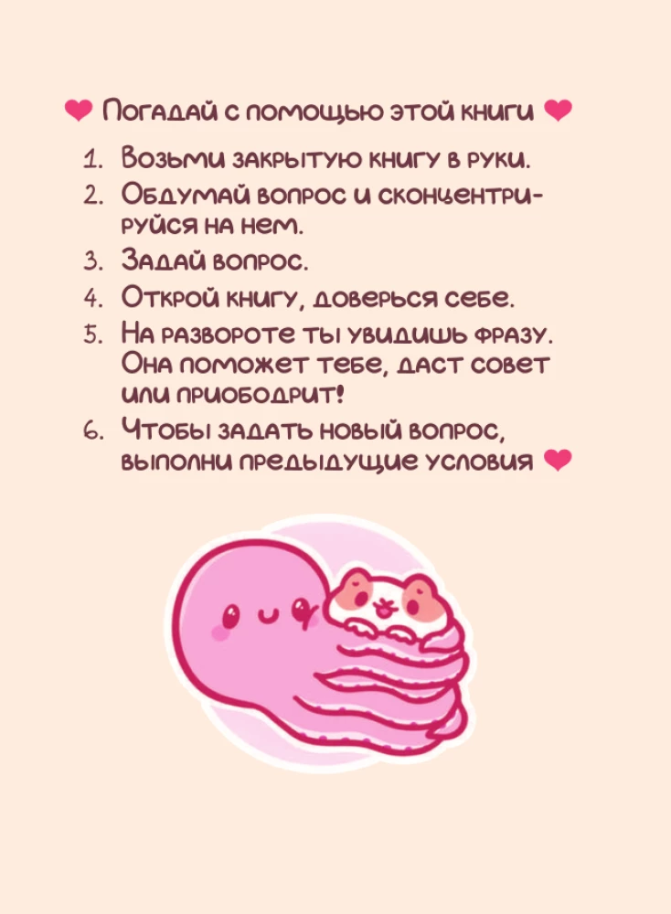 You are a bun. Kind pictures for difficult days