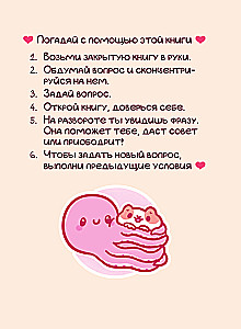 You are a bun. Kind pictures for difficult days